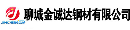 山東聊城無(wú)縫鋼管廠(chǎng)家, 無(wú)縫鋼管生產(chǎn)廠(chǎng)家,20號(hào)無(wú)縫鋼管廠(chǎng)家，45號(hào)無(wú)縫鋼管廠(chǎng)家，Q355b無(wú)縫鋼管廠(chǎng)家，聊城無(wú)縫鋼管廠(chǎng)家